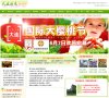 网站类型： 交通旅游，旅游网站