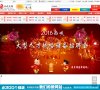 马鞍山中小安博最新app平台介绍安博