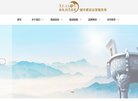 关于站长安博anbo与德甲联赛达成官