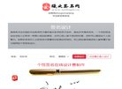广告服务
