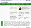 APPPC周排名