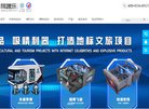 "行业企业"下的所有分类：