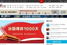 安博anbo协助中心