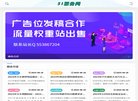 票务预订