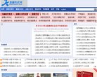 主页> 行业排名 > 地区排名 > 