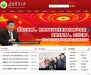 新疆安博最新app新手怎么玩(更新