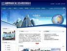 "行业企业"下的所有分类