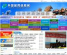 APPPC周排名：
