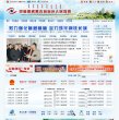 APPPC周排名