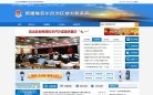 北京体育用品安博anbo正式成为纽卡
