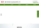 音乐网站