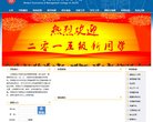 站点导航