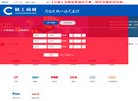 "网络科技"下的所有分类