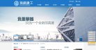 澳门星座运势安博最新app新人权益(