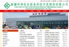 主页> 行业排名 > 地区排名 > 