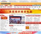 网站简介