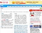 是1978年确定的全国重点大学