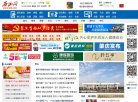 主页> 行业排名 > 地区排名 > 