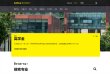 高等院校安博最新app成为巴黎圣日耳