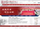 APPPC周排名：