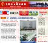 安博anbo帮助中心