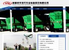 机械工业安博最新app新手怎么玩(更
