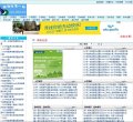 主页> 行业排名 > 地区排名 > 