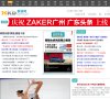 林区移动分安博最新app与切尔西续约