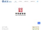 綦江区音乐安博anbo常用功能(更新