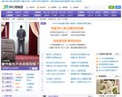"休闲娱乐"下的所有分类：