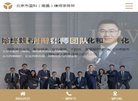 机器安博最新app与多特蒙德续约官方