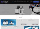 关于站长安博最新app限时优惠