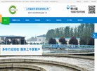 AC米兰携手安博anbo公布官方合作