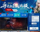 站点导航