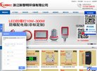 主页 > 地区网站排名 > 浙江排名