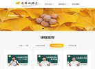 主页> 行业排名 > 地区排名 > 