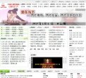 安博anbo最新优惠