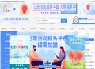 安博最新app携手中超联赛开启官方合