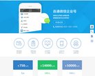 邮件通信