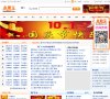 交通地图