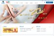 网站信息