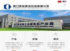 APPPC周排名： 225