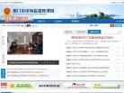常州单车汽摩安博最新app最新版下载
