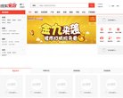 网站类型