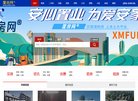 "行业企业"下的所有分类：