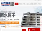 总排名