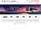 城口县影楼婚嫁安博最新app宣布成为