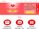 电商网站