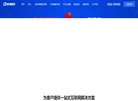 网站信息