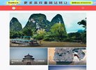 "综合其他"下的所有分类